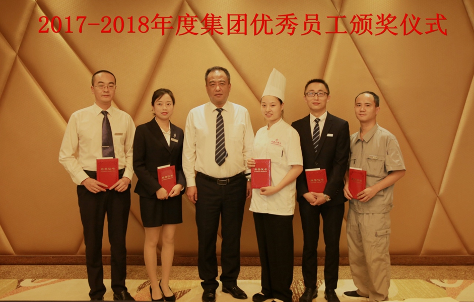 1537321721157171.jpg 蜀徽大酒店表彰2017-2018年度集团优秀员工_副本.jpg