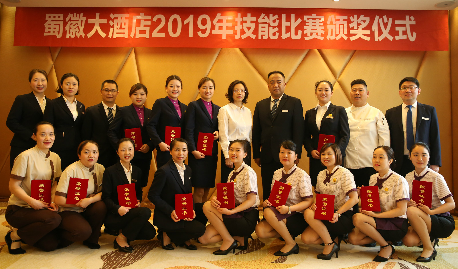 1556618539862328.jpg 颁奖合影.jpg