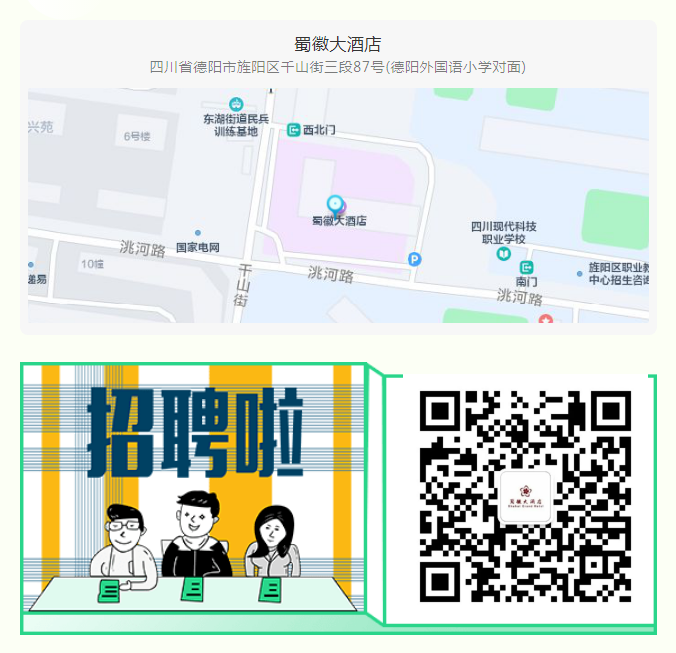 微信图片_20220302162719.png
