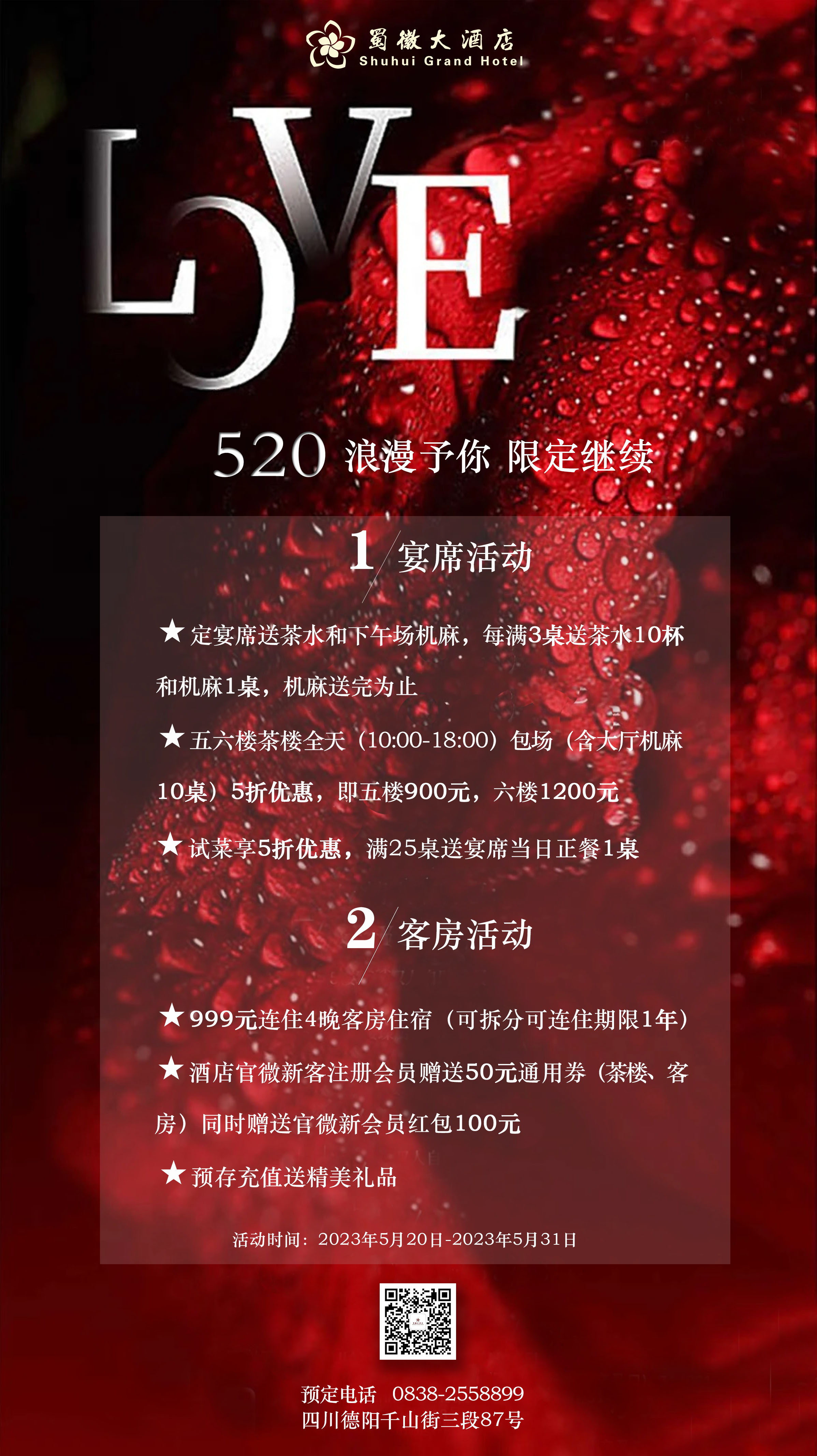 520.jpg